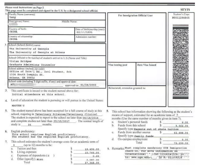 华南农业大学杨同学,获南加州大学微生物与免疫硕士录取