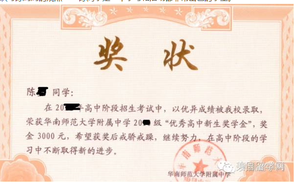 如何从Waiting list复活? 不抛弃不放弃,终获UCLA录取!