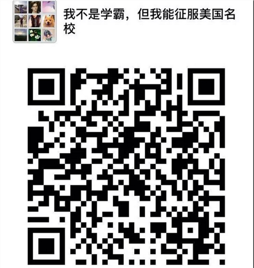 【公开课预告】3-17美国篇