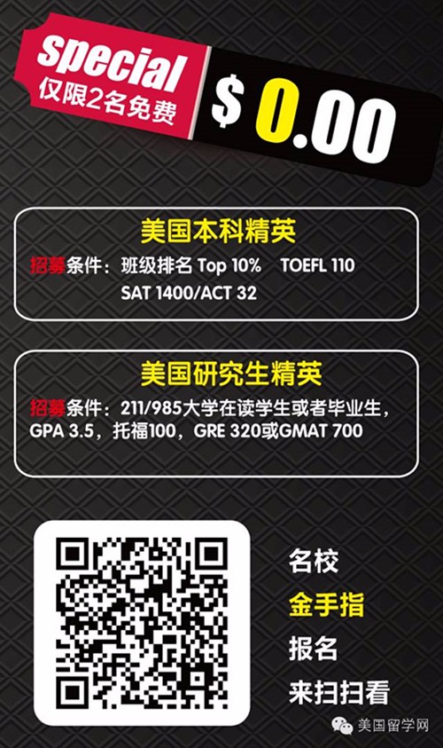 【公开课预告】3-17美国篇