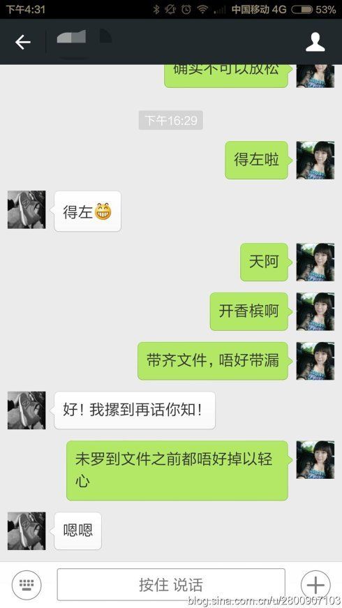 【英国留学签证实录】胜利!一场与时间比赛的恶战!