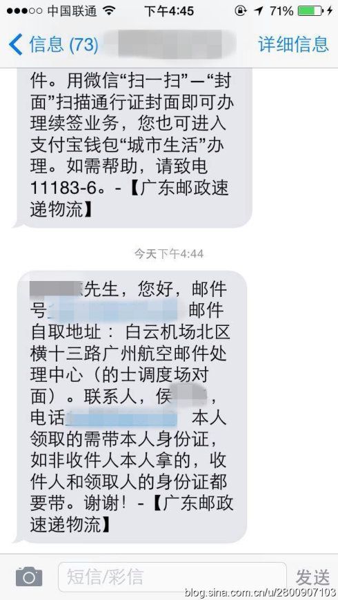 【英国留学签证实录】胜利!一场与时间比赛的恶战!