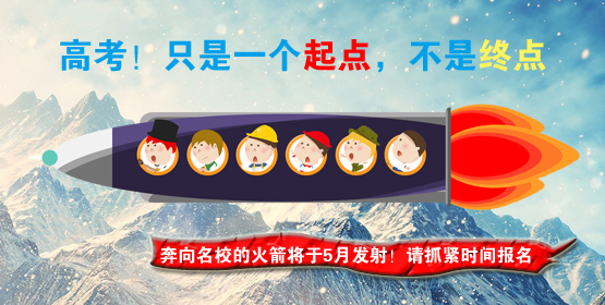 4.14【微信公开课】高考赴美本科无缝衔接!