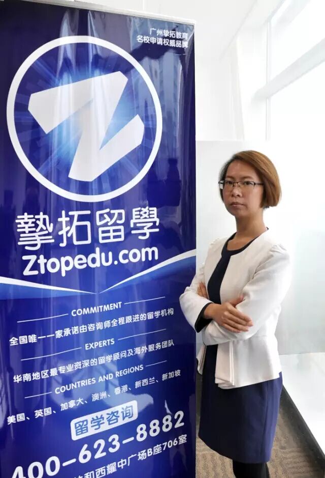 4.14【微信公开课】高考赴美本科无缝衔接!