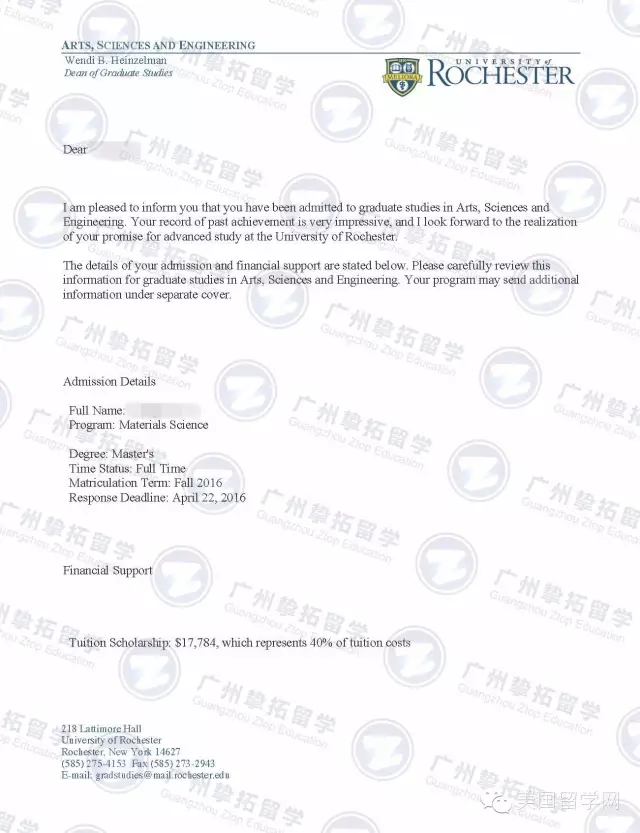 广工学霸再获Top33罗切斯特大学奖学金！