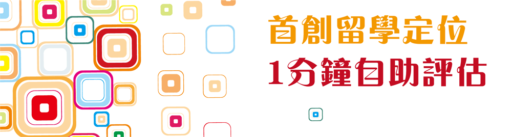 南加大传媒学院16年春季班录取15人,挚拓学子系唯一亚洲学生!