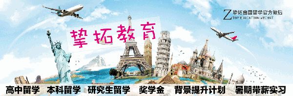 【微信公开课】打破港校唯211/985独大的魔咒!