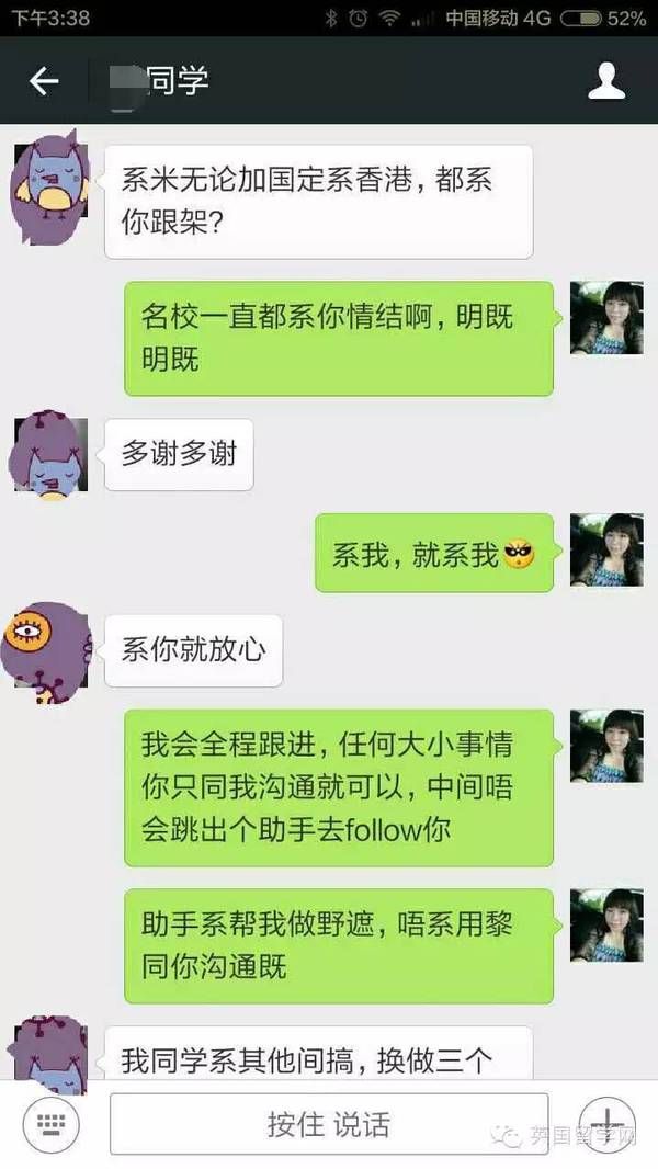 【微信公开课】打破港校唯211/985独大的魔咒!