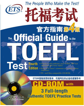 【托福考试】做到这五步,托福100+ 也不难