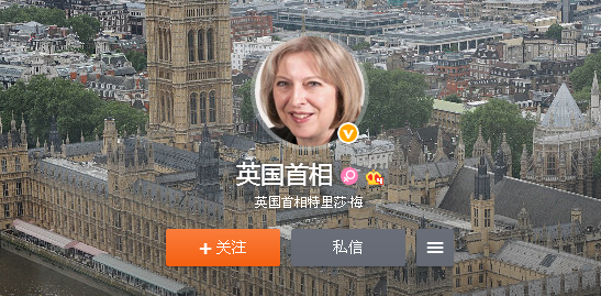 【英国留学】你还记得那个画风清奇的前伦敦市长吗?他刚当上英国的外交大臣……
