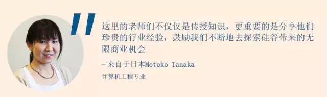 加州大学圣克鲁兹分校——硅谷在向你招手!