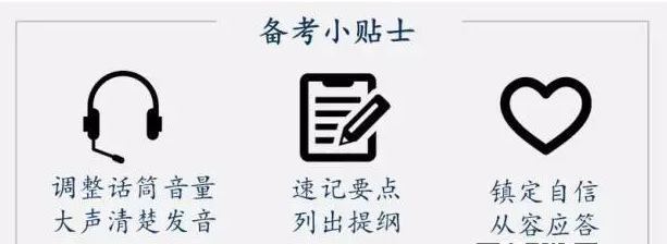 托福听、说、读、写都考些什么？官方说明&备考Tips 戳这里