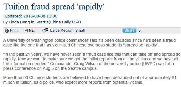 【美国留学】90名中国留学生被骗学费,如何警惕交费陷阱?