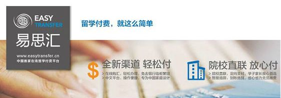 【美国留学】90名中国留学生被骗学费,如何警惕交费陷阱?