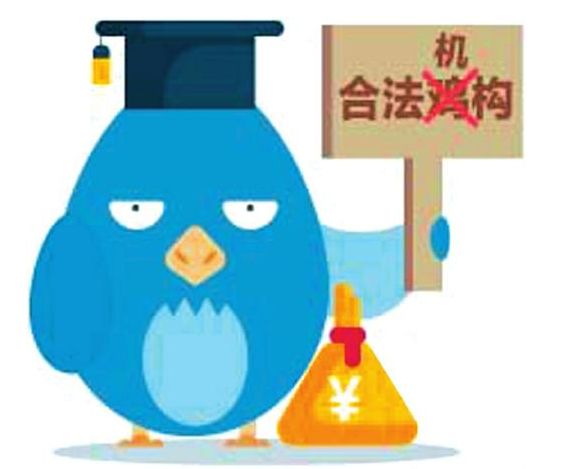 【英国留学】英国去年关32所野鸡大学 留学生需注意辨别