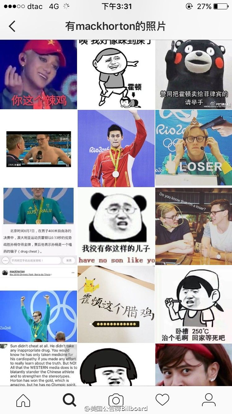 【英国留学】翻墙骂人之前,请先把英文学好!