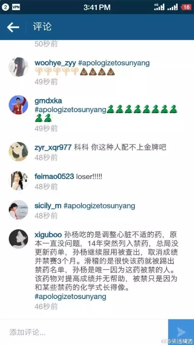 【英国留学】翻墙骂人之前,请先把英文学好!