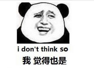 【托福考试】托福110分去美国没问题?图样图森破!