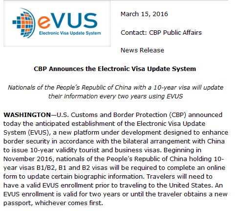 【美国留学】提醒:两个月后你不做这操作,十年签证即将失效!