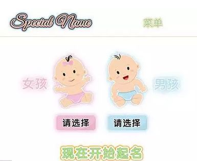 不会起英文名?英国中学生给中国人起名狂赚40万