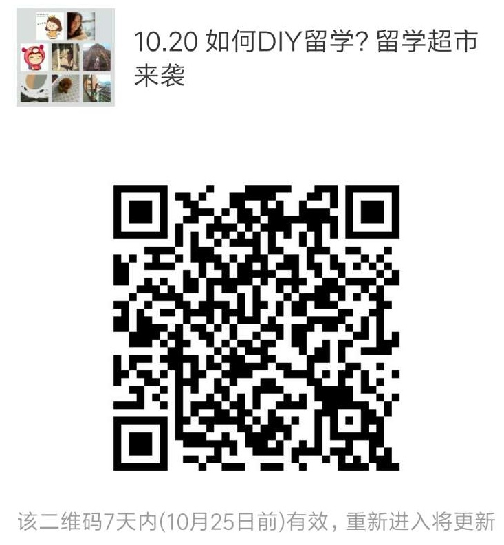 【10.13挚拓微讲座记录】挚拓带你认识建筑专业