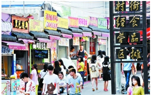 你以为,中国为什么会叫China?