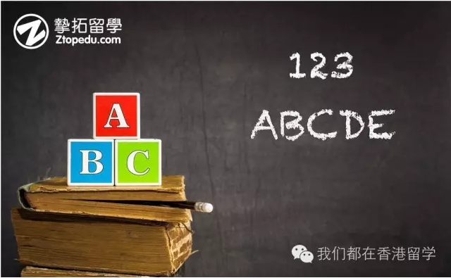 【香港留学】英语专业去香港留学有何选择