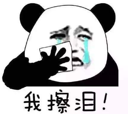 2016还没放过美国!连熊猫都要离开了!