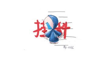 【澳洲留学】留学不挂科的诀窍在这