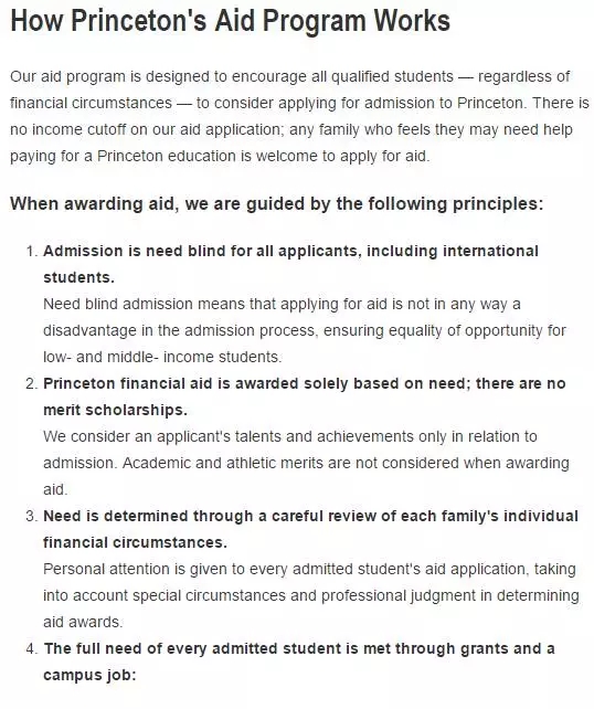 【美国留学】申请奖学金会不会影响录取?