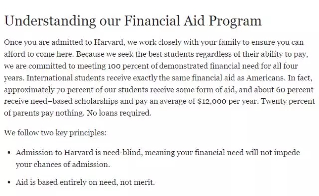 【美国留学】申请奖学金会不会影响录取?