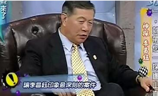 现实版的福尔摩斯,华人界的骄傲