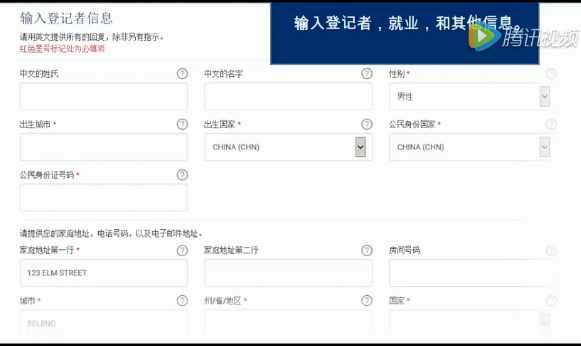 【提醒】美国签证EVUS系统,已强制要求登记,不要忘记登记!