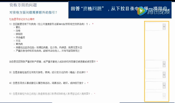 【提醒】美国签证EVUS系统,已强制要求登记,不要忘记登记!