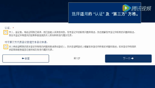 【提醒】美国签证EVUS系统,已强制要求登记,不要忘记登记!