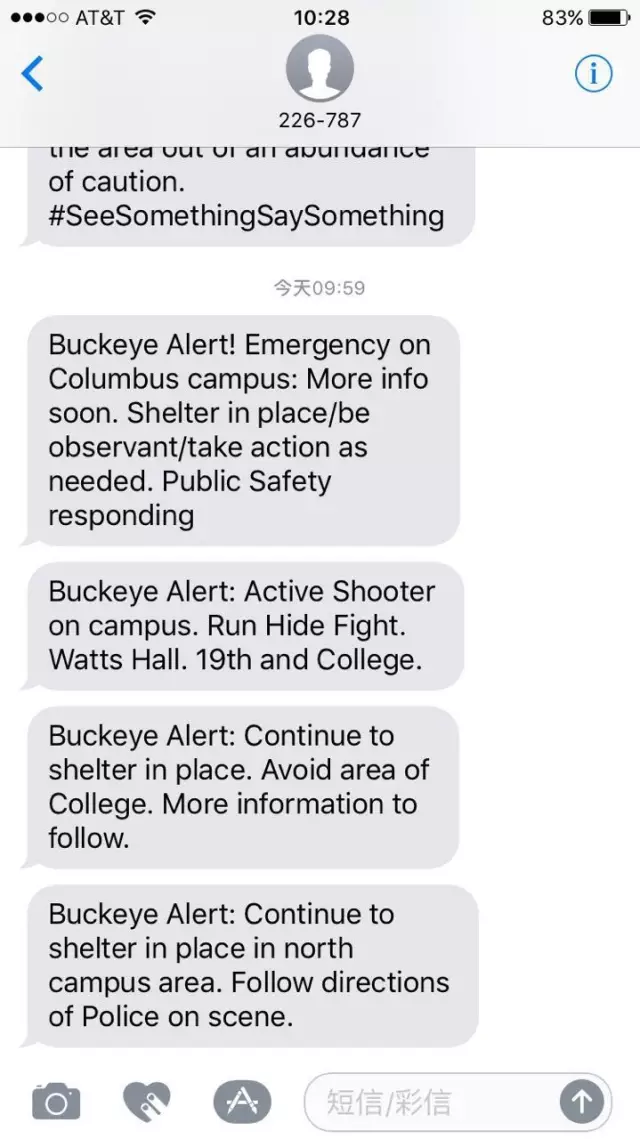 【美国留学】面对校园袭击，记住这些实用安全建议