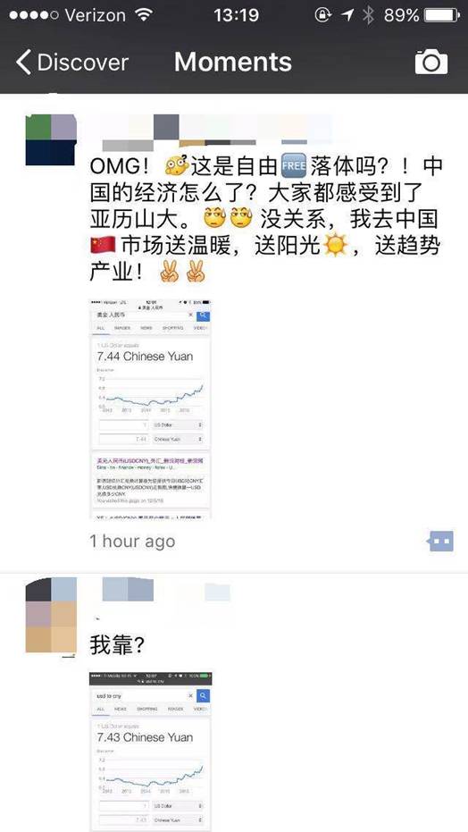 【注意】人民币兑美元一夜重回7.4?!我胆子小你别吓我!