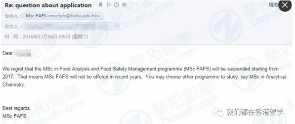 【重要通知】香港浸会大学静悄悄地取消了食品专业