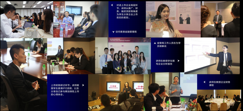 【2018年寒假背景提升】IBP投行之路项目