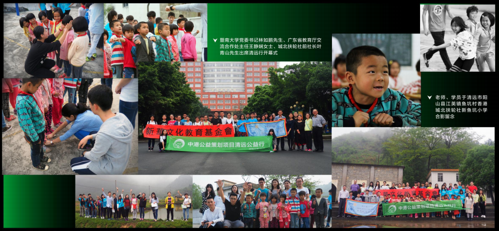 【2018年寒假背景提升】YPAP中港公益策划项目