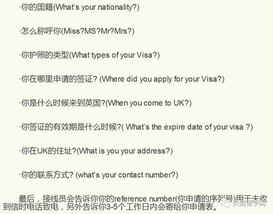 【英国留学】最全面的英国留学打工秘籍