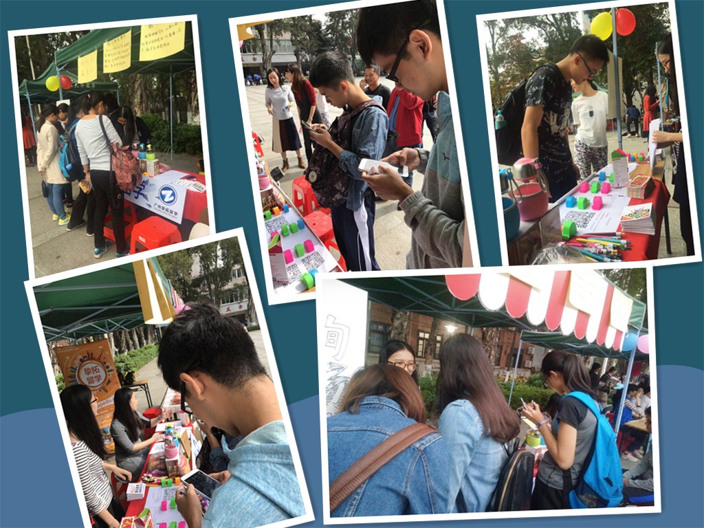 【挚拓活动回顾】那天,我们在中大如期而遇!