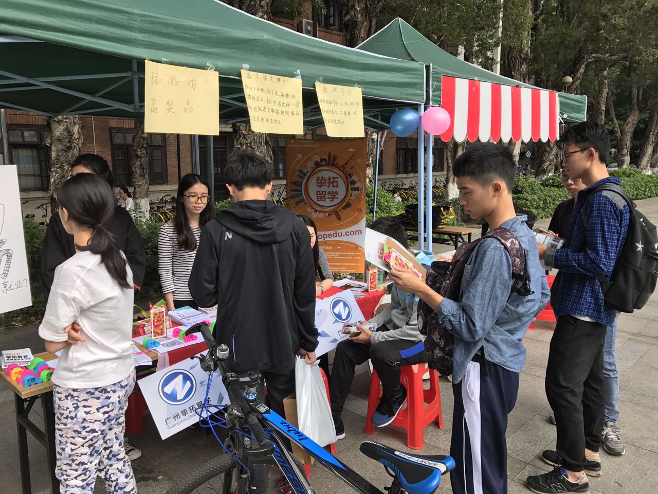 【挚拓活动回顾】那天,我们在中大如期而遇!