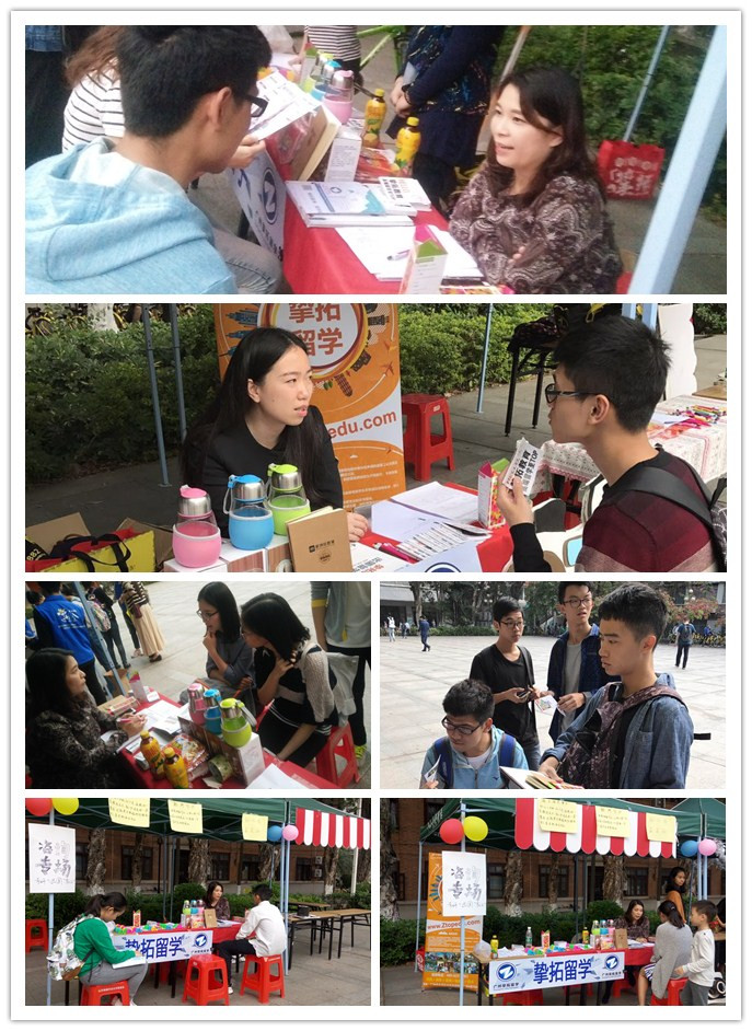 【挚拓活动回顾】那天,我们在中大如期而遇!