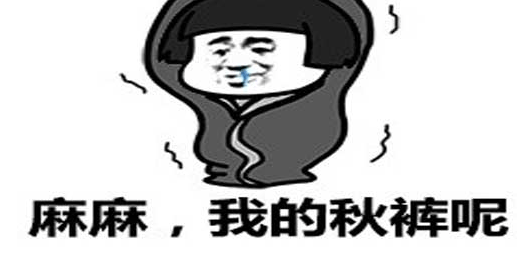 【留学澳洲】我在寒冬中发瑟而你却在盛夏中玩乐