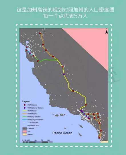 【美国留学】美国为什么造不成高铁?