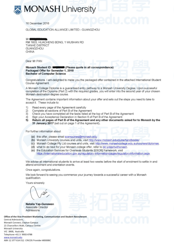 潘同学获澳洲莫纳什大学本科录取