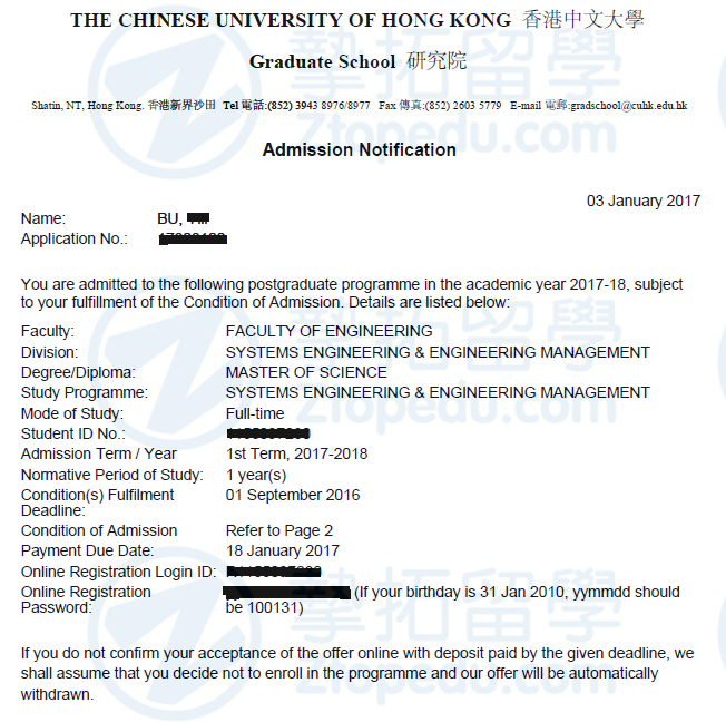 华师卜同学获香港香港中文大学系统工程与工程管理硕士录取
