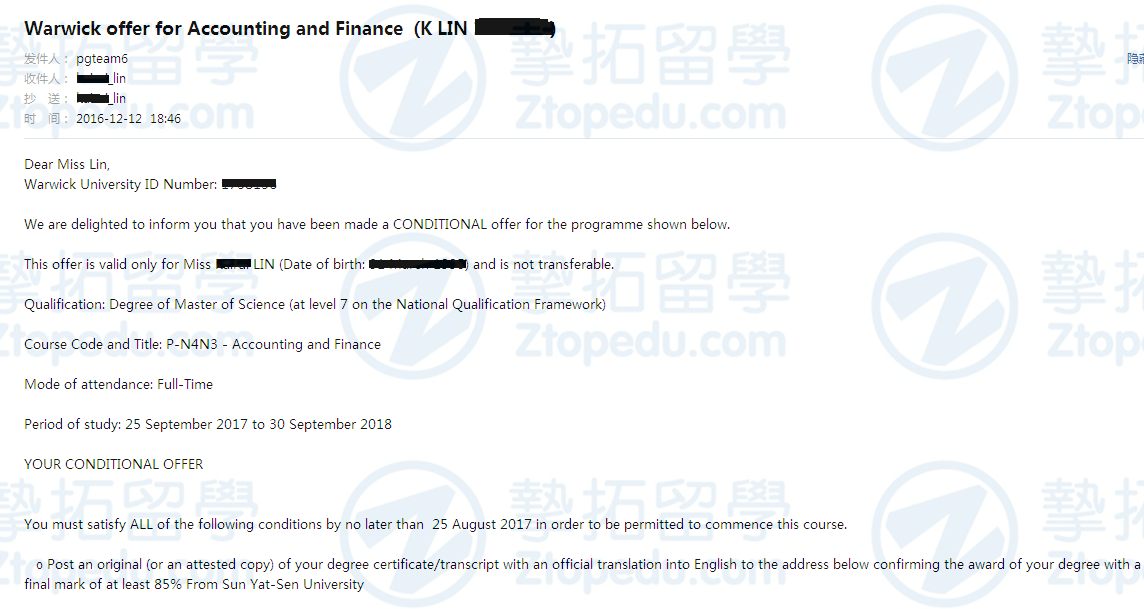 中大林同学获英国华威大学会计与金融硕士录取