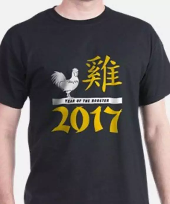 【美国留学】歪果仁设计的鸡年T恤,画风哪里不太对了?